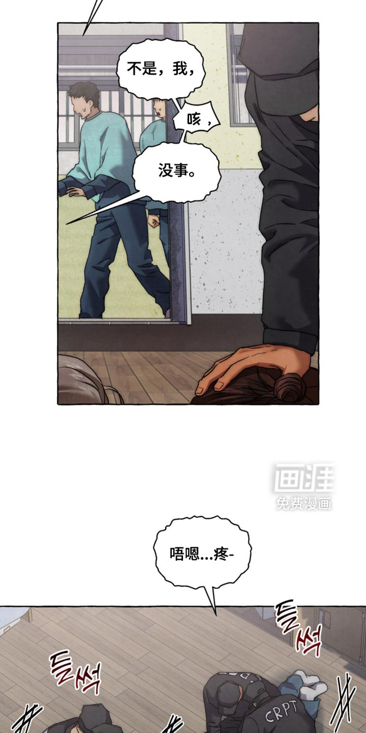 第99话 第12页