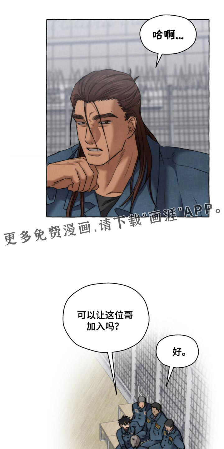 第99话 第25页
