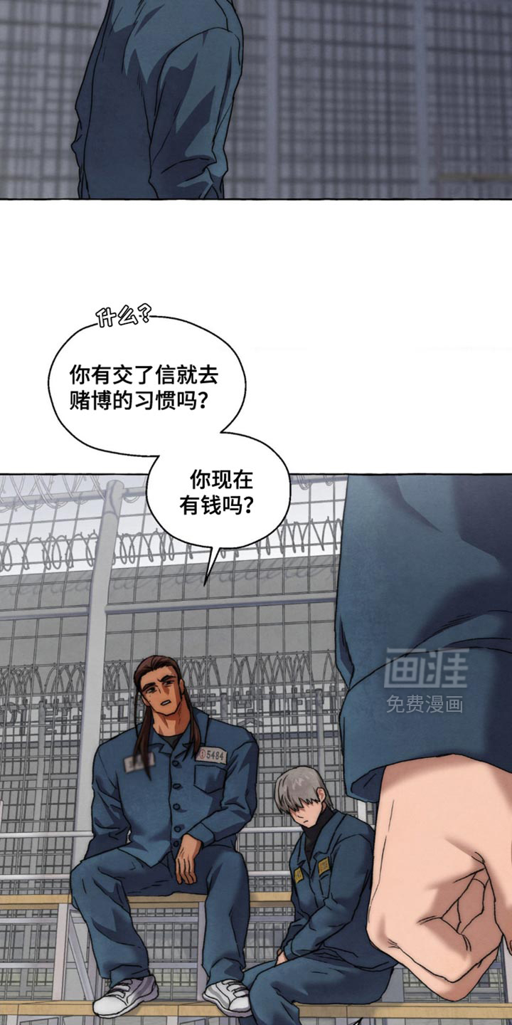 第99话 第21页