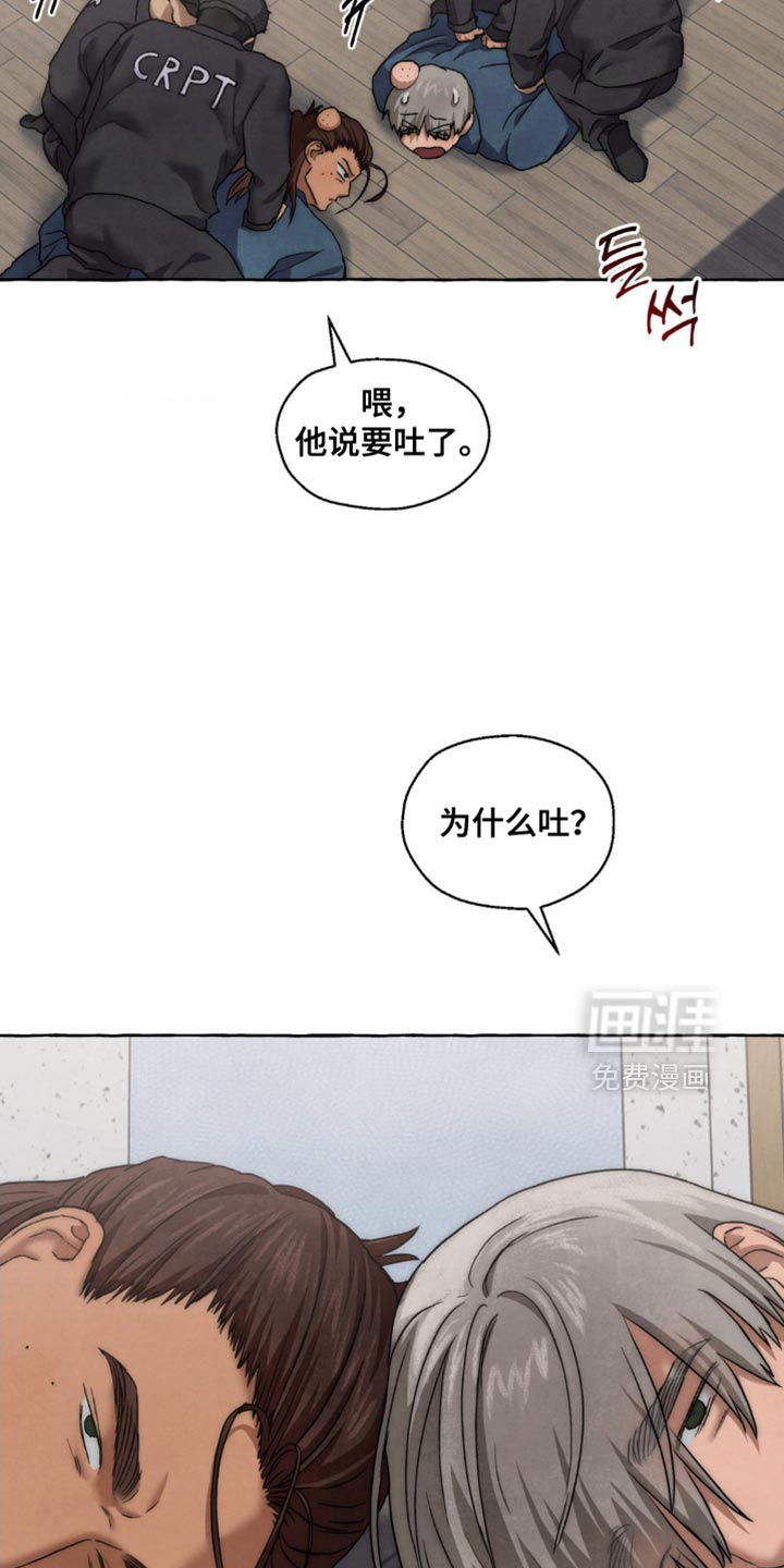 第99话 第13页