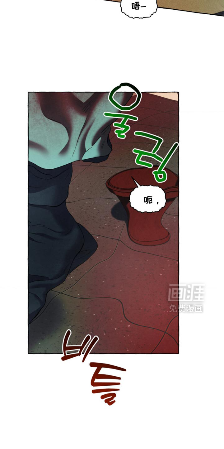 第99话 第9页