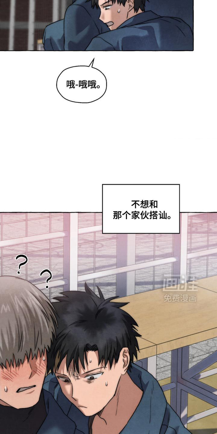 第99话 第17页