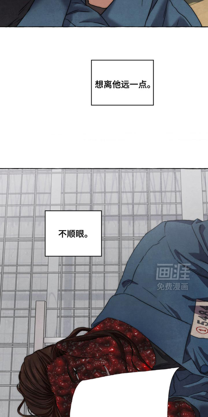 第99话 第18页