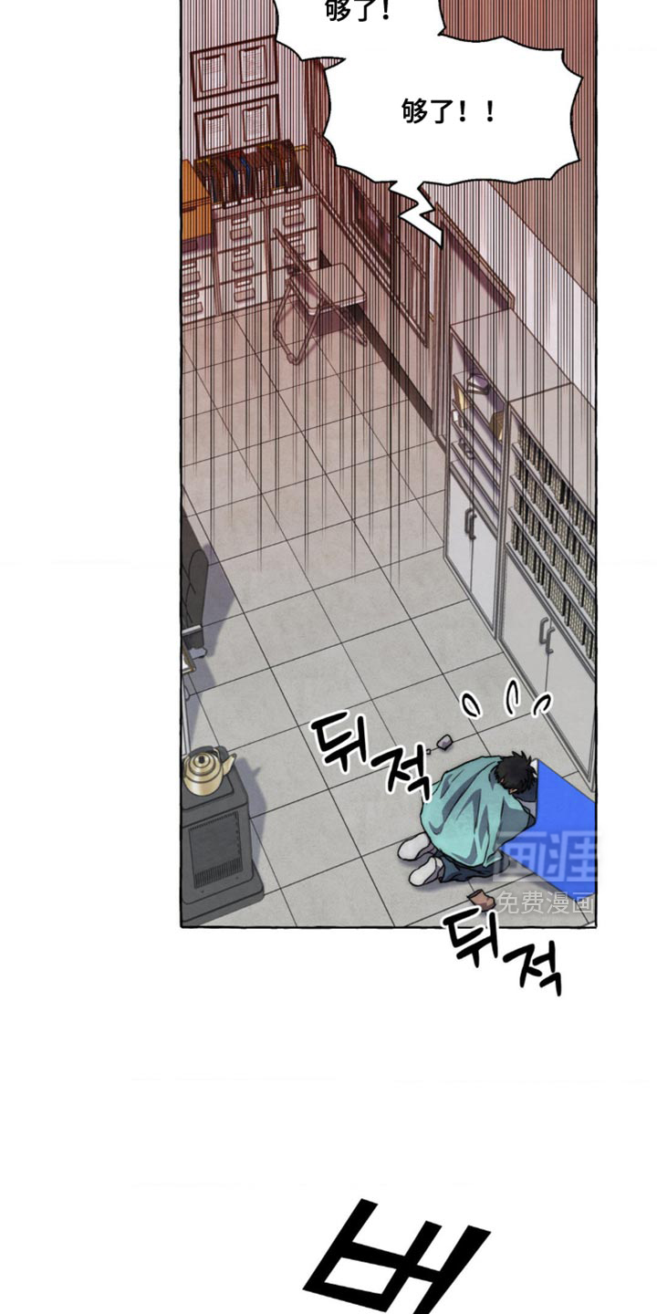 第98话 第14页