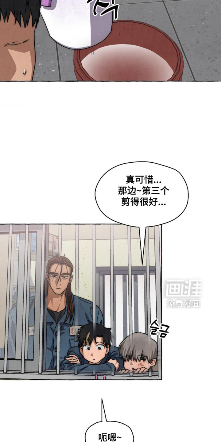 第98话 第4页