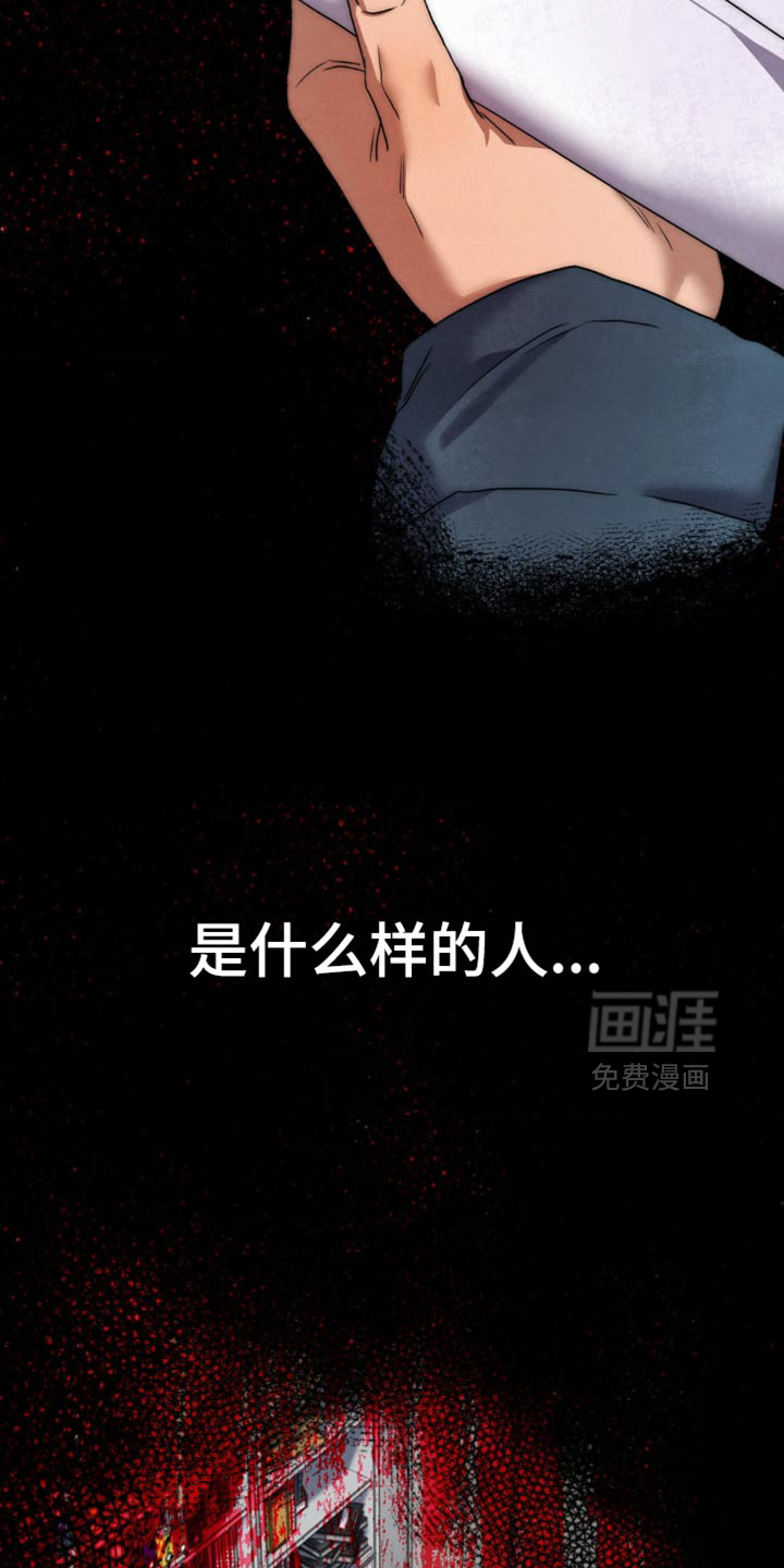 第98话 第26页