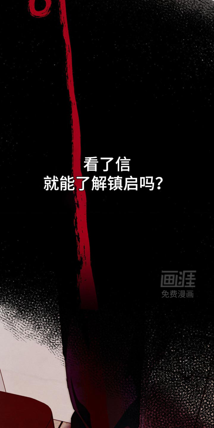 第98话 第22页