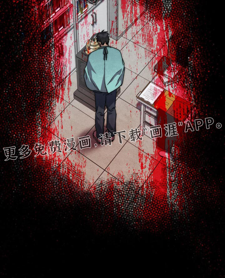 第98话 第27页