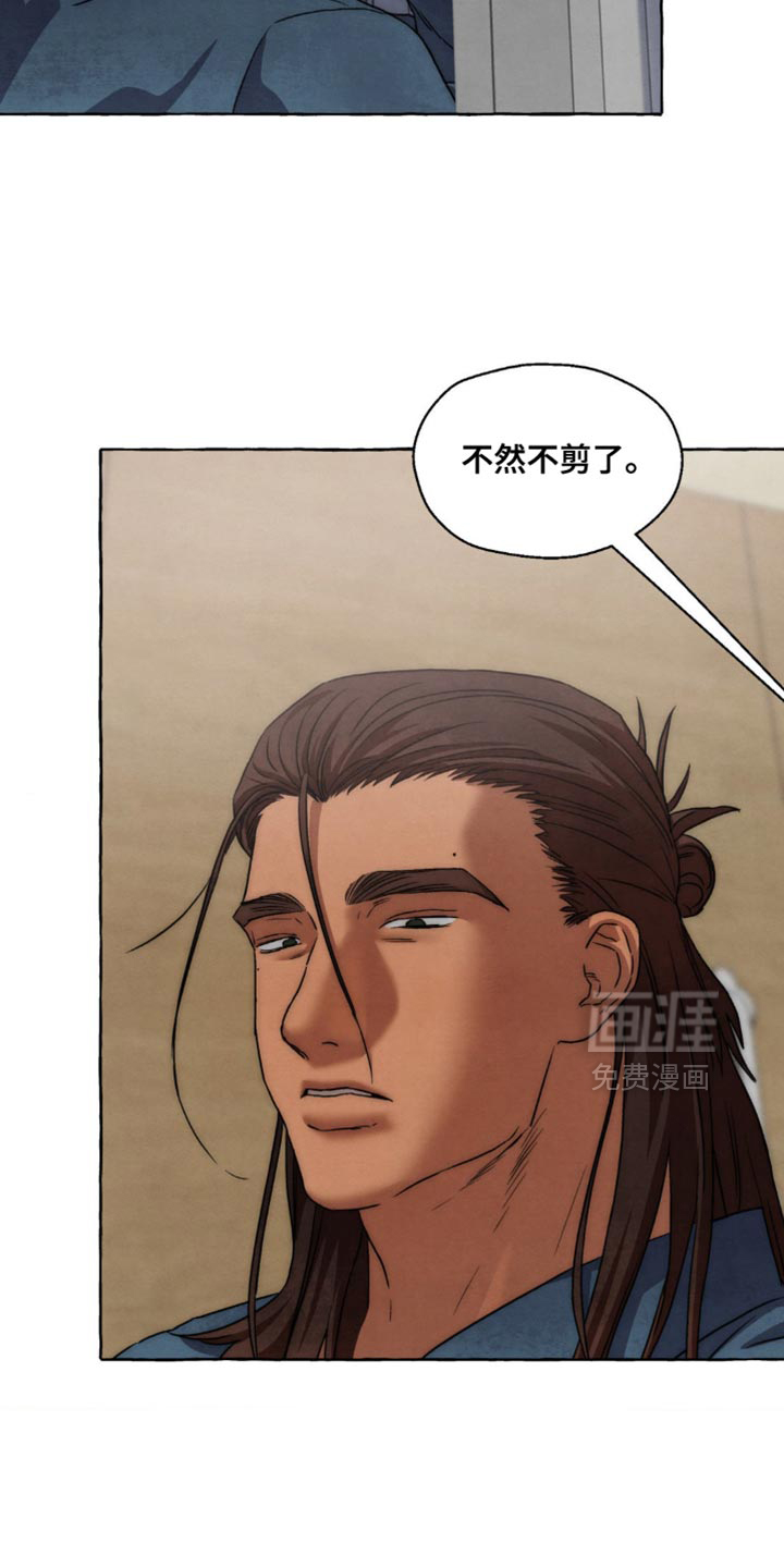 第98话 第6页