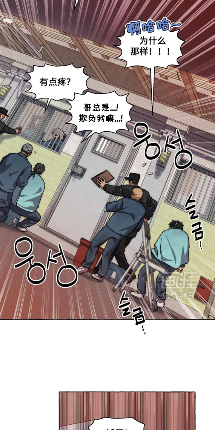 第98话 第13页