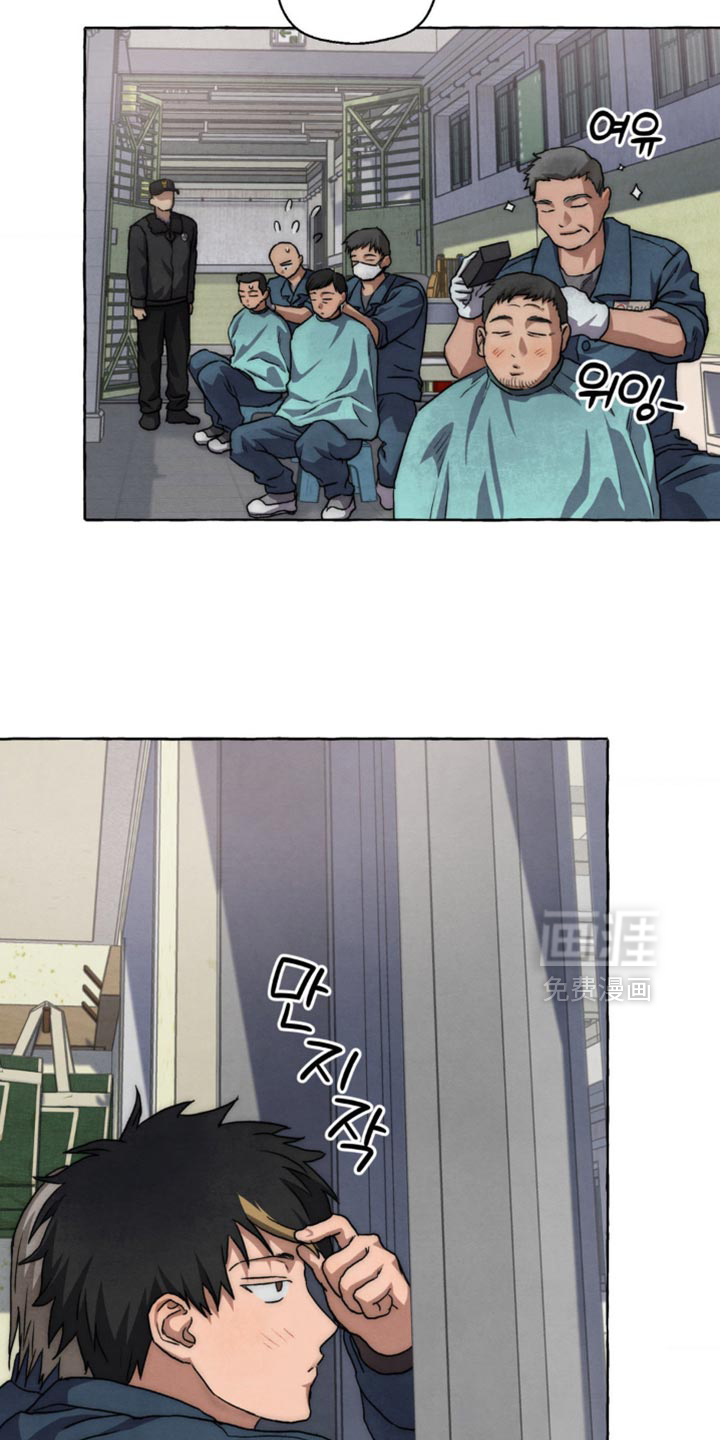 第98话 第5页