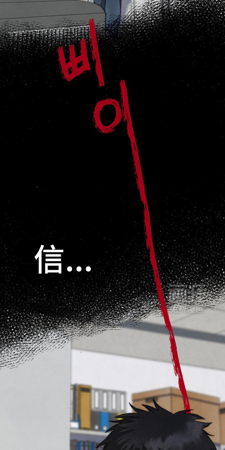 第98话 第19页
