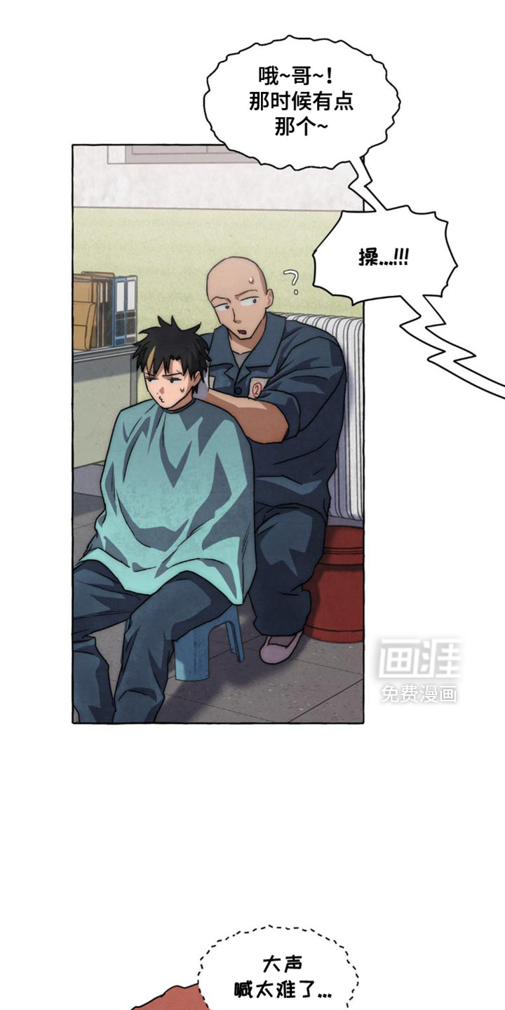 第98话 第10页