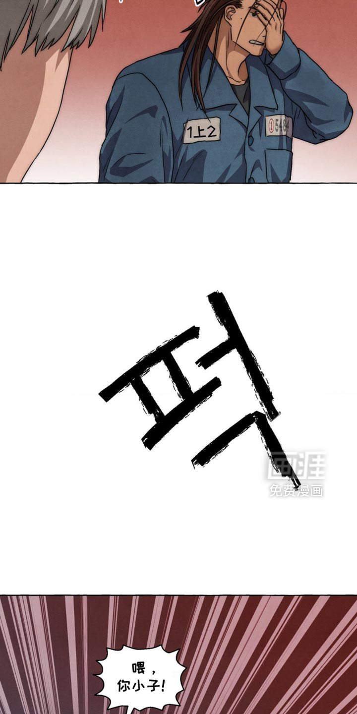 第98话 第12页