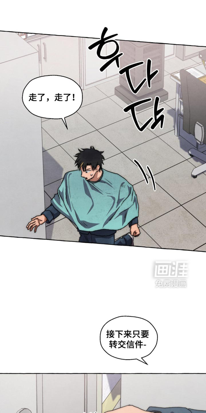 第98话 第17页