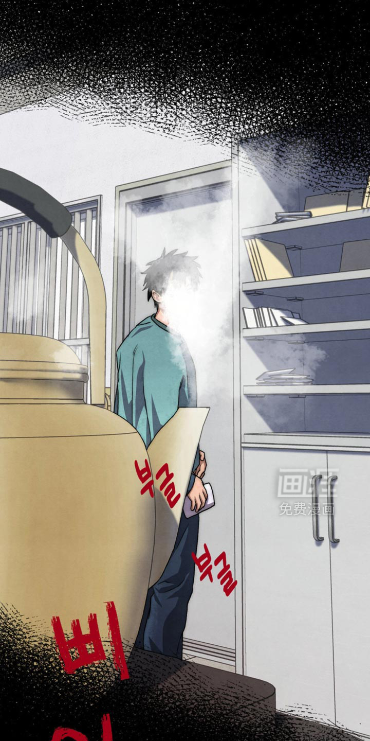 第98话 第21页
