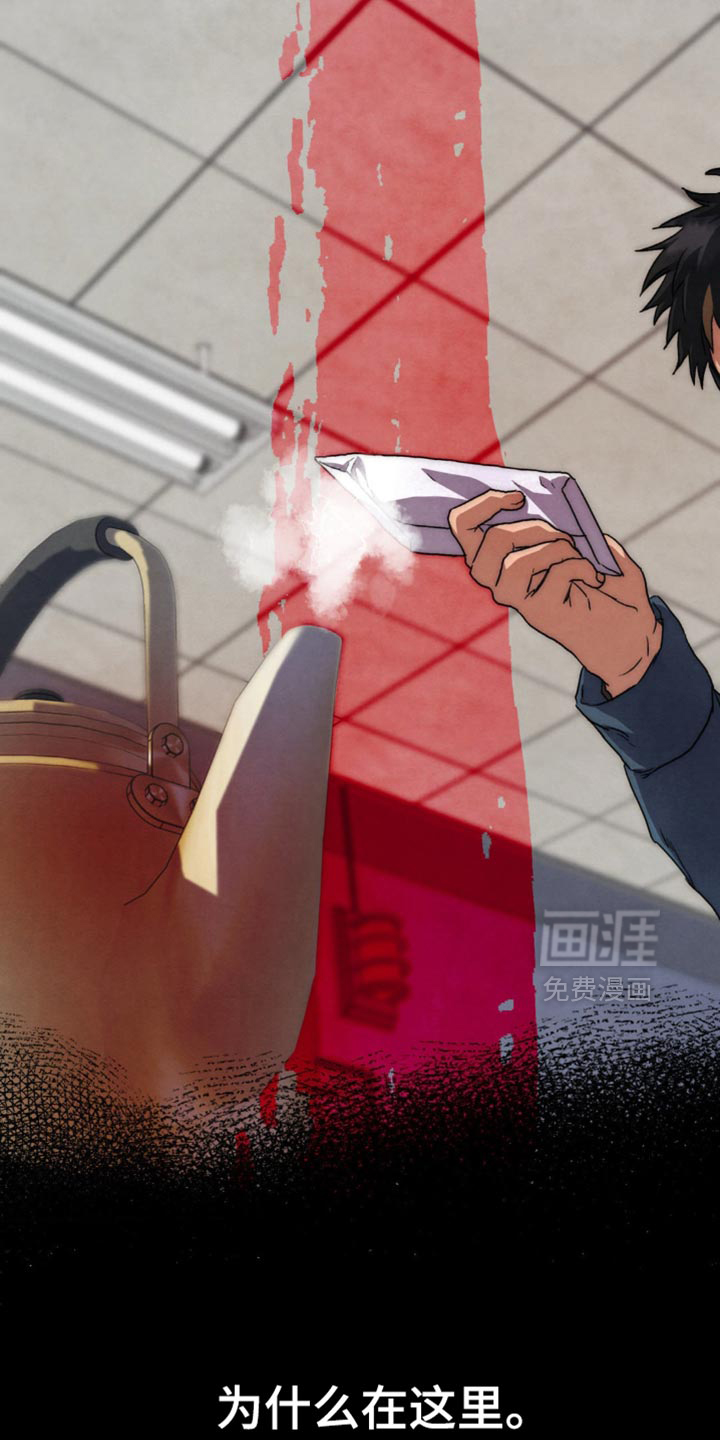 第98话 第24页