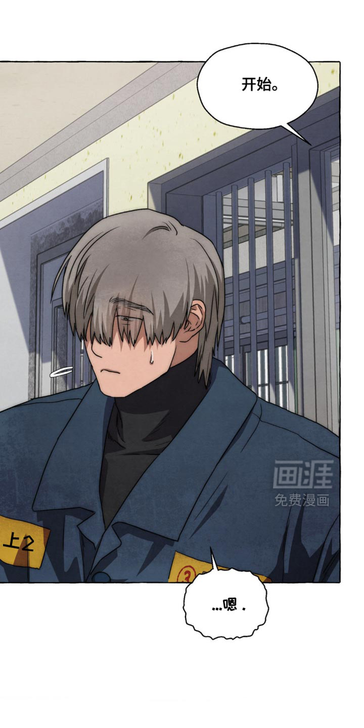 第98话 第9页