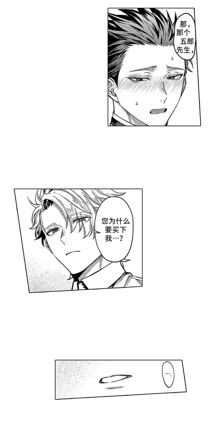 第5话0