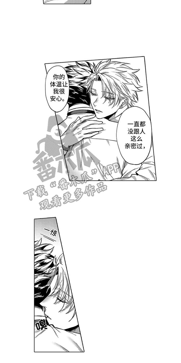 第5话9