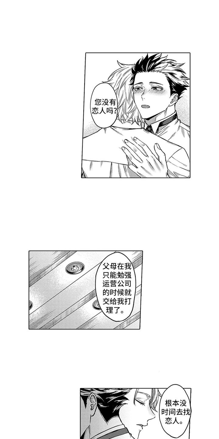 第5话10