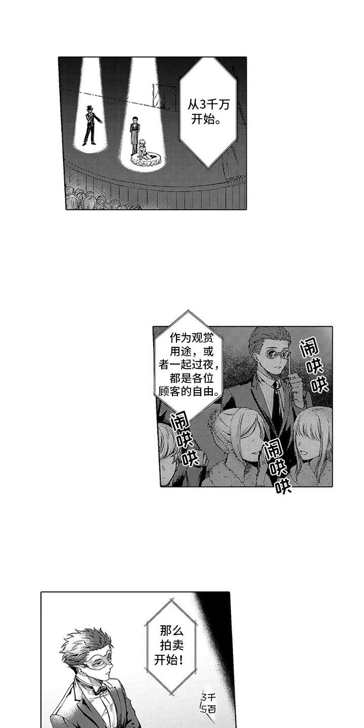 第1话1