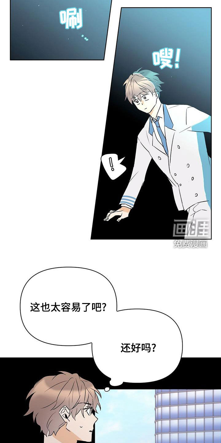 第99话5