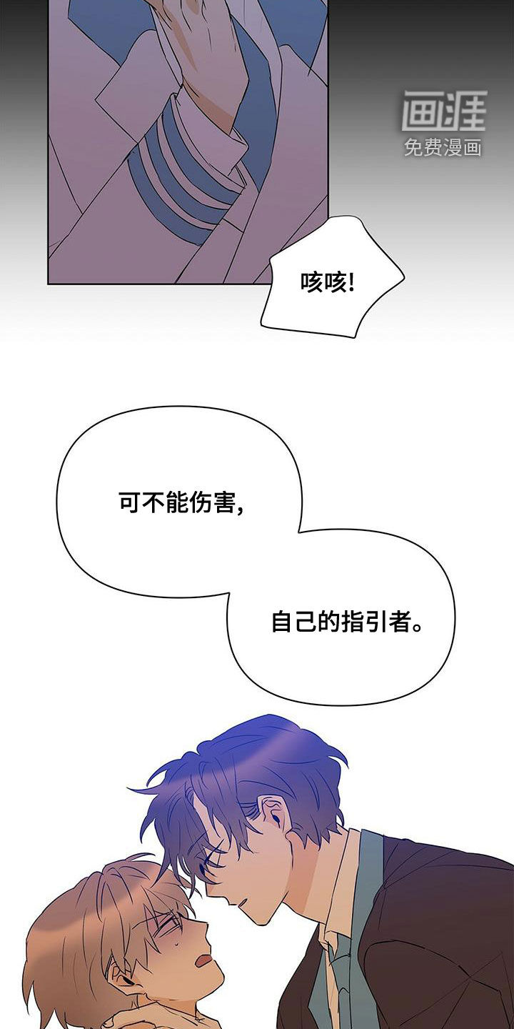 第99话15