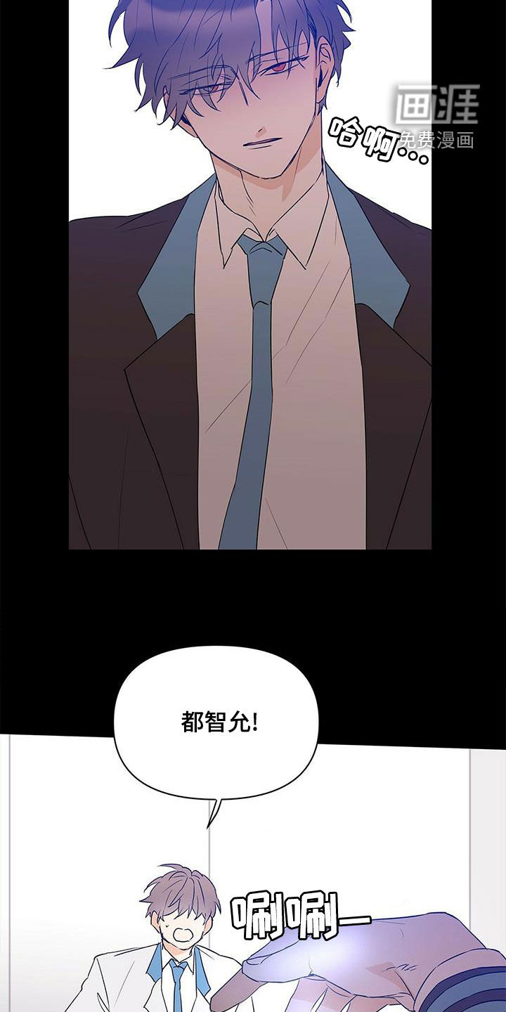第99话10