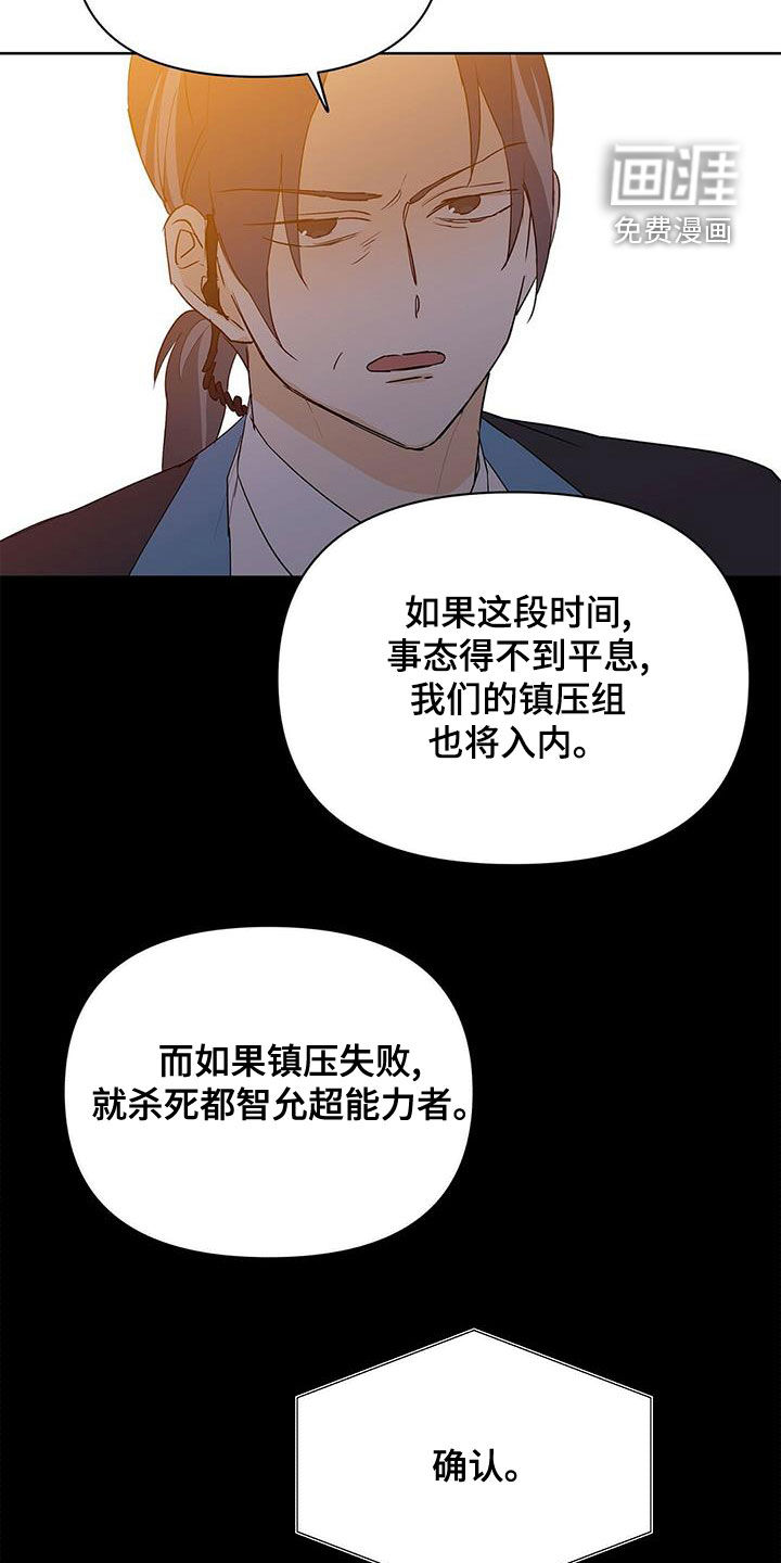 第99话21