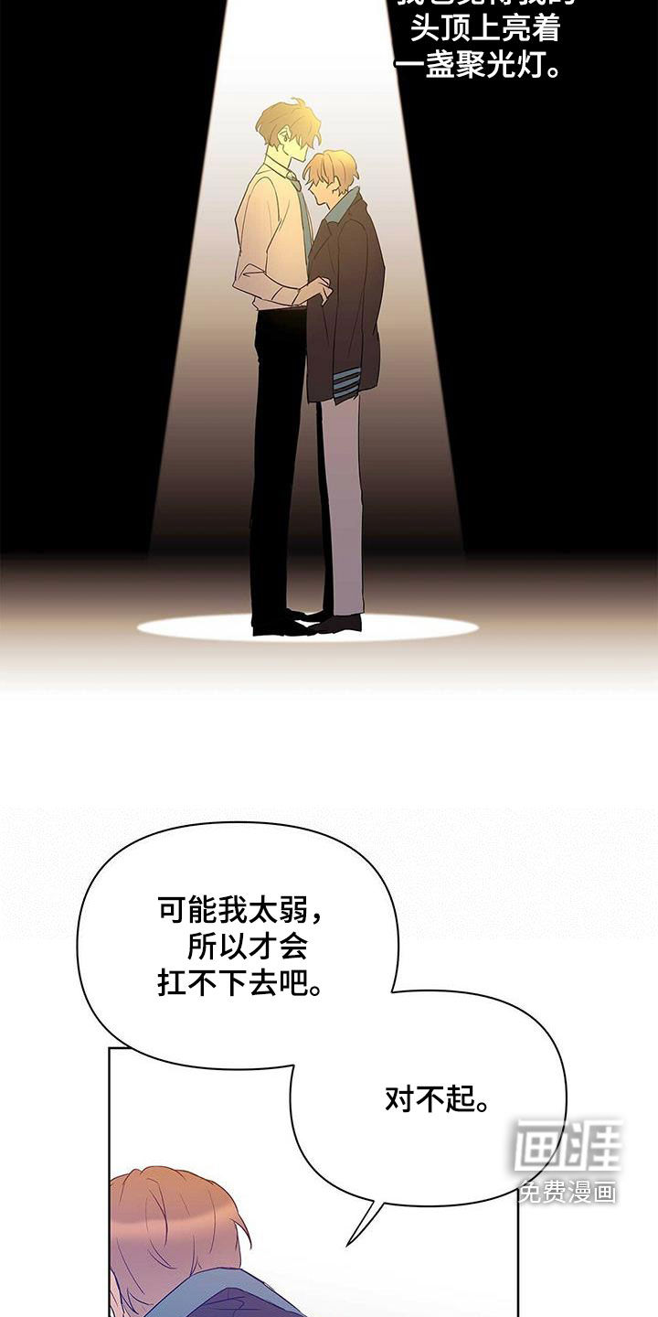 第96话5