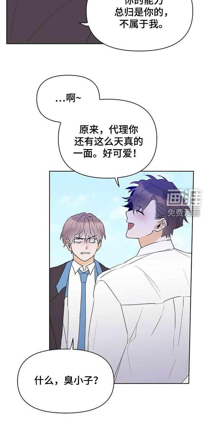 第96话13