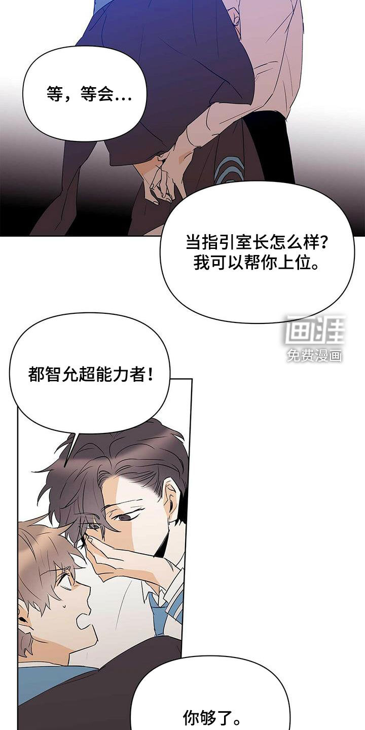 第96话9