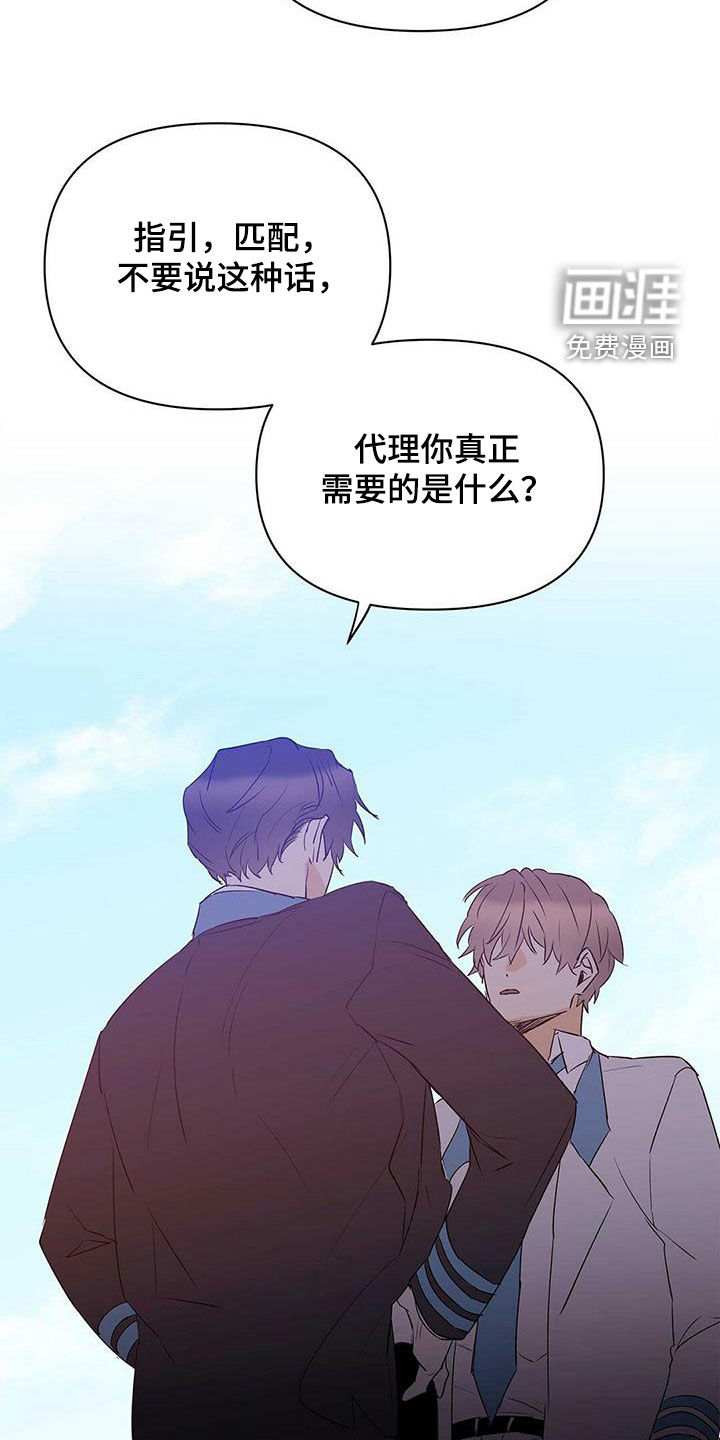 第95话20