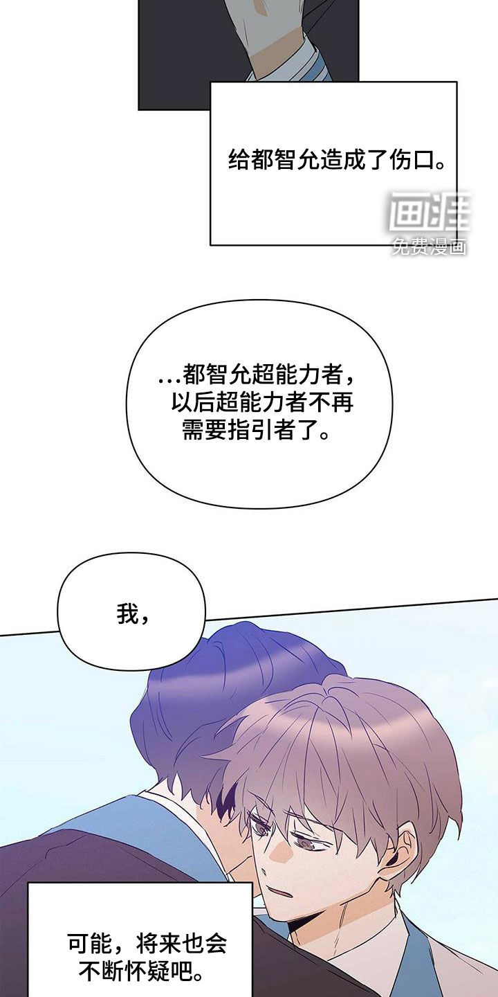 第95话10