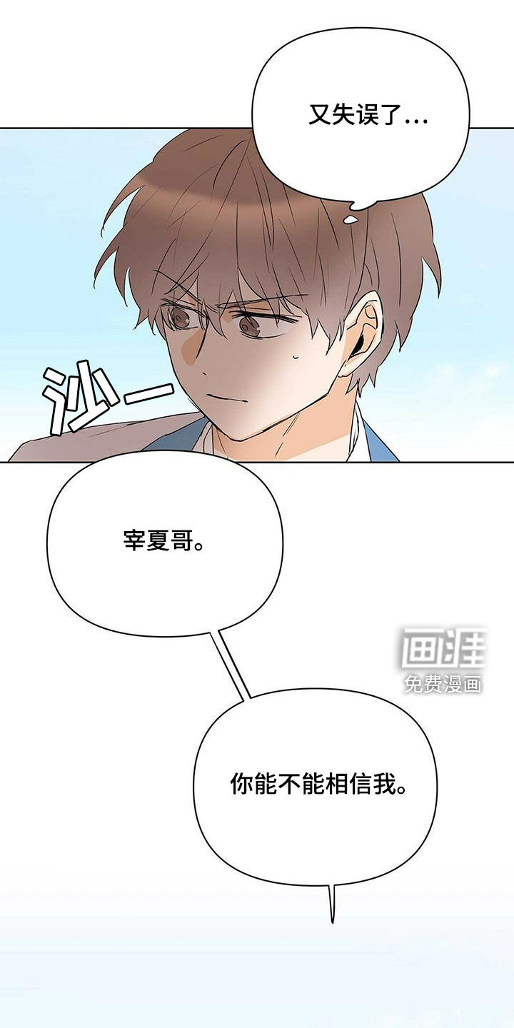 第95话8