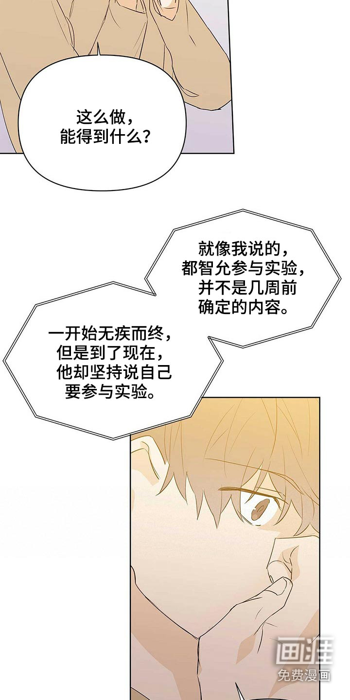 第93话5