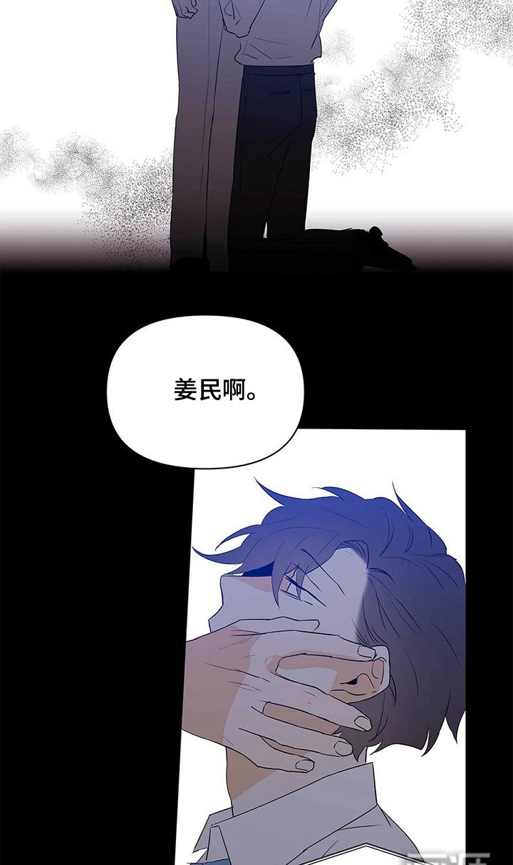 第93话9