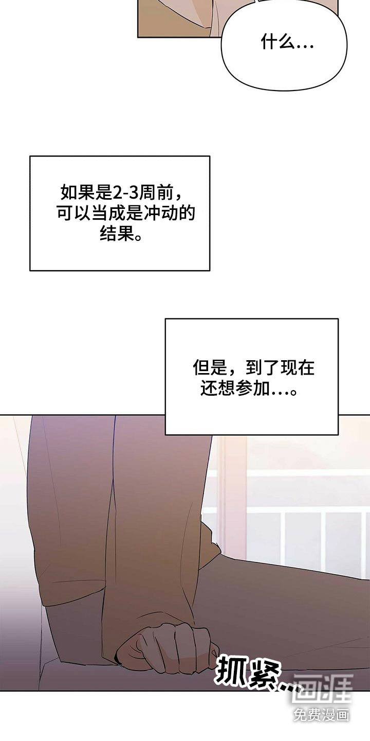 第93话6