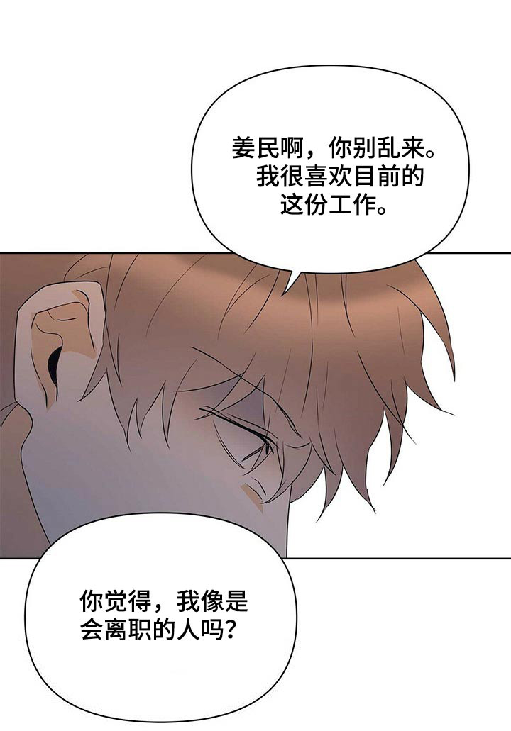 第93话19