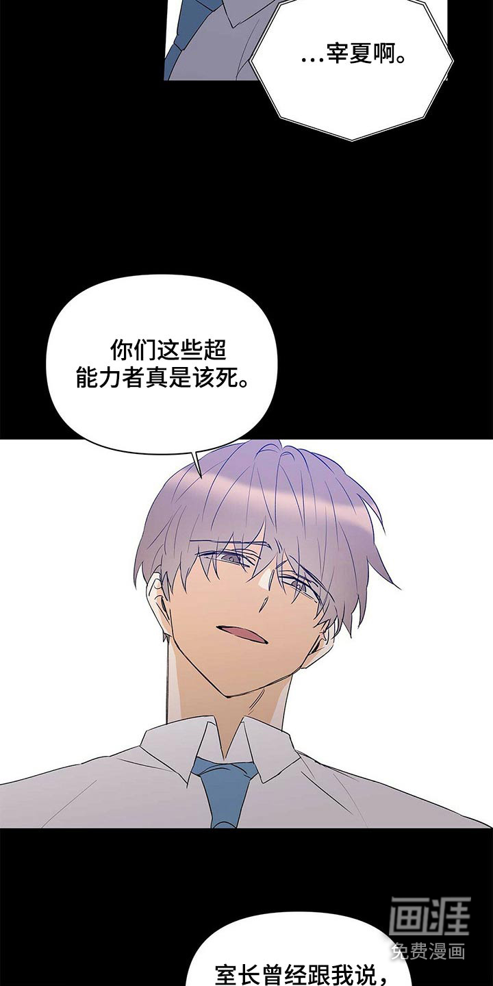 第93话10
