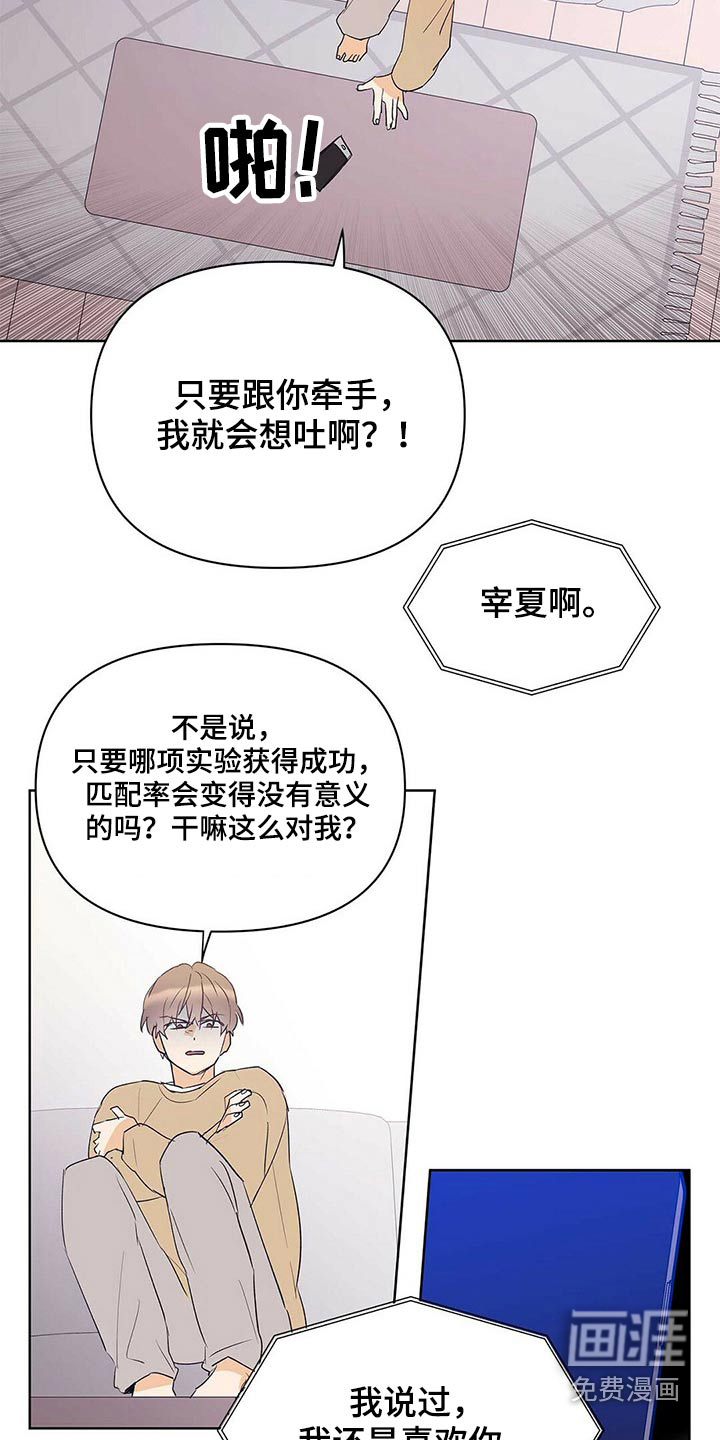 第93话15