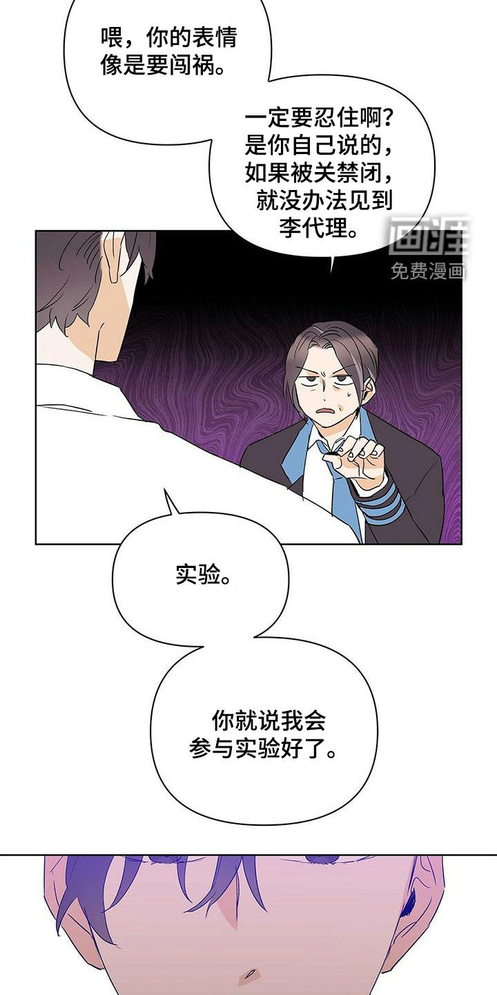 第92话11