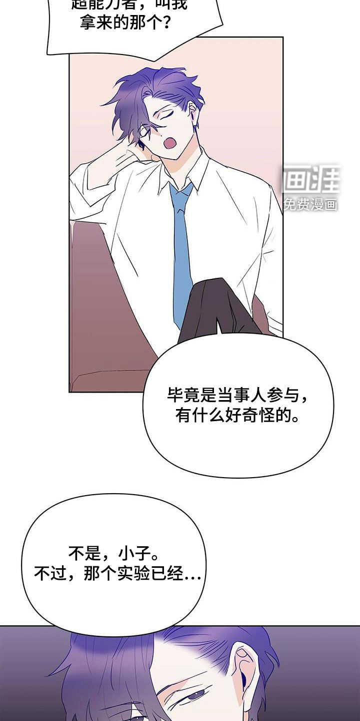 第92话13