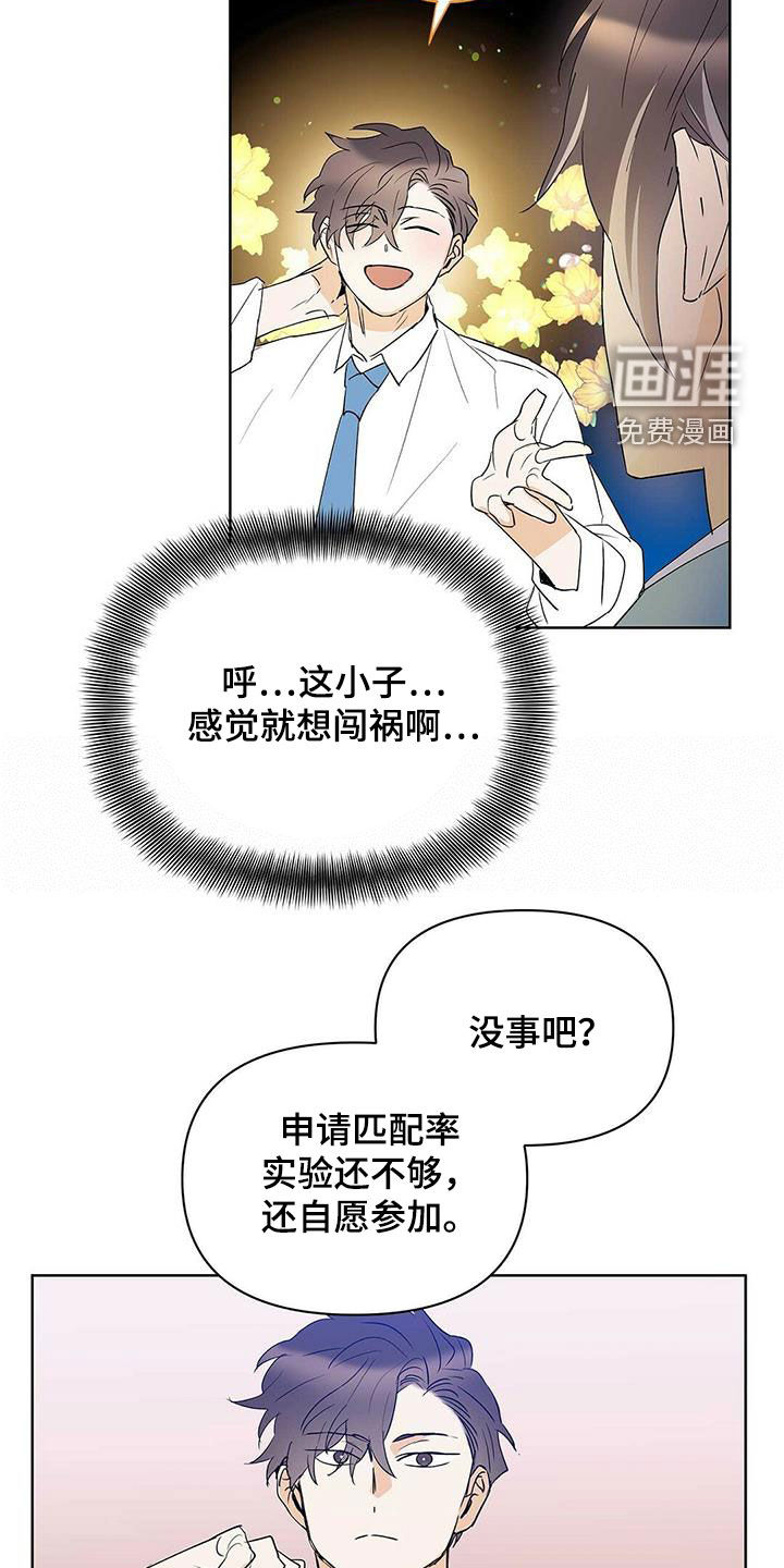第92话16
