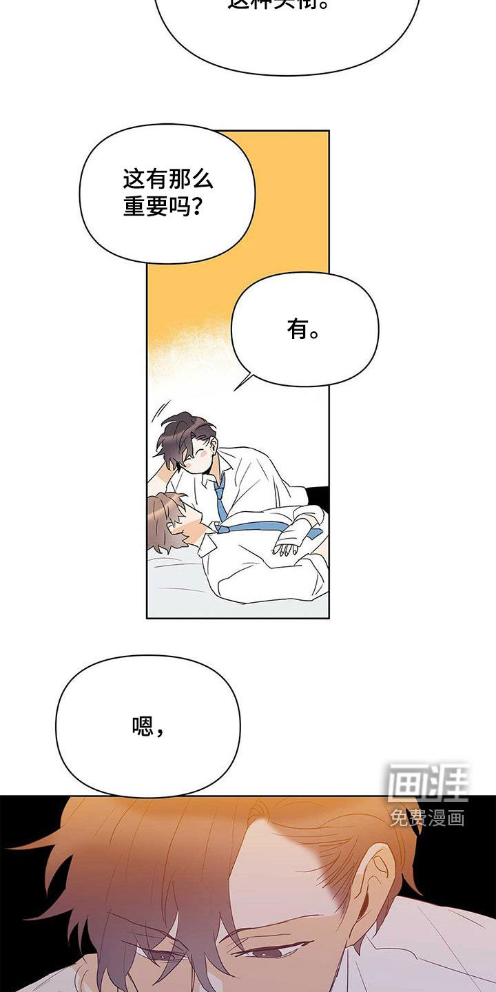 第90话18