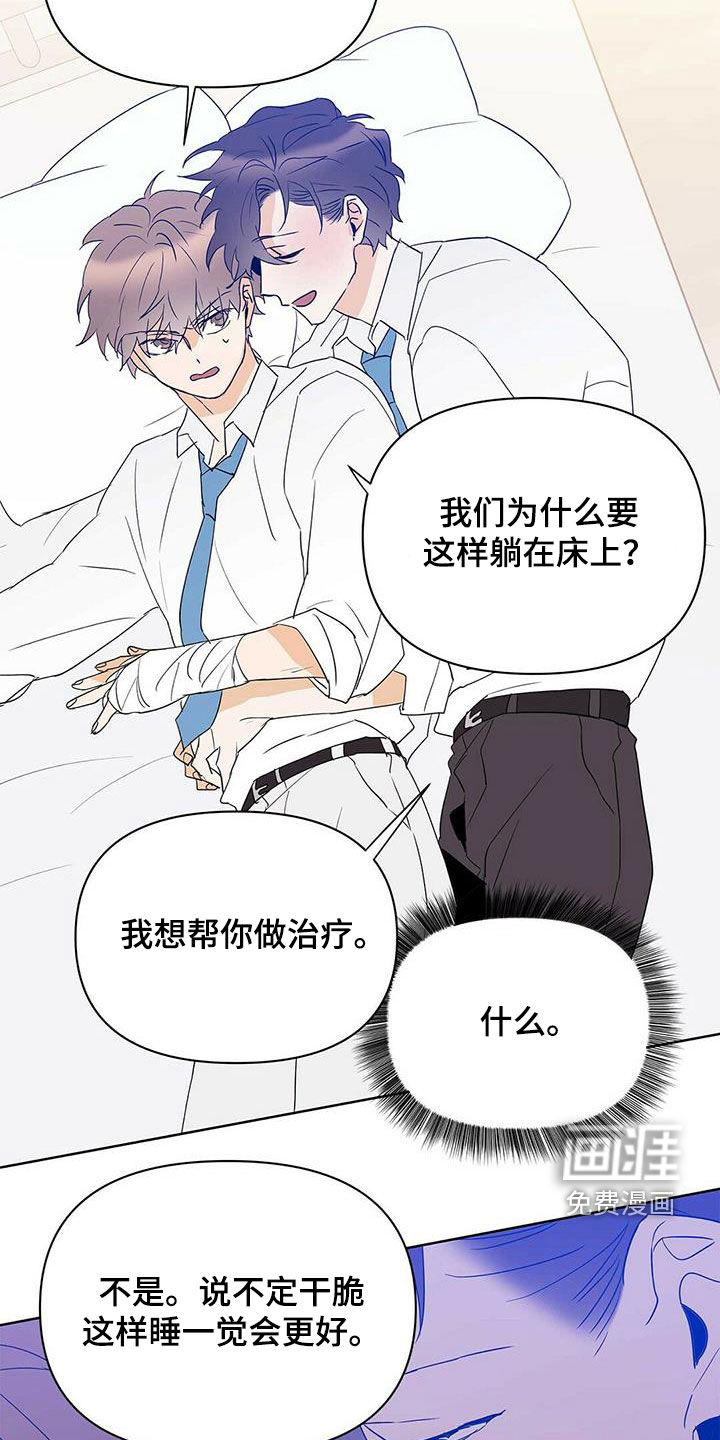 第90话13