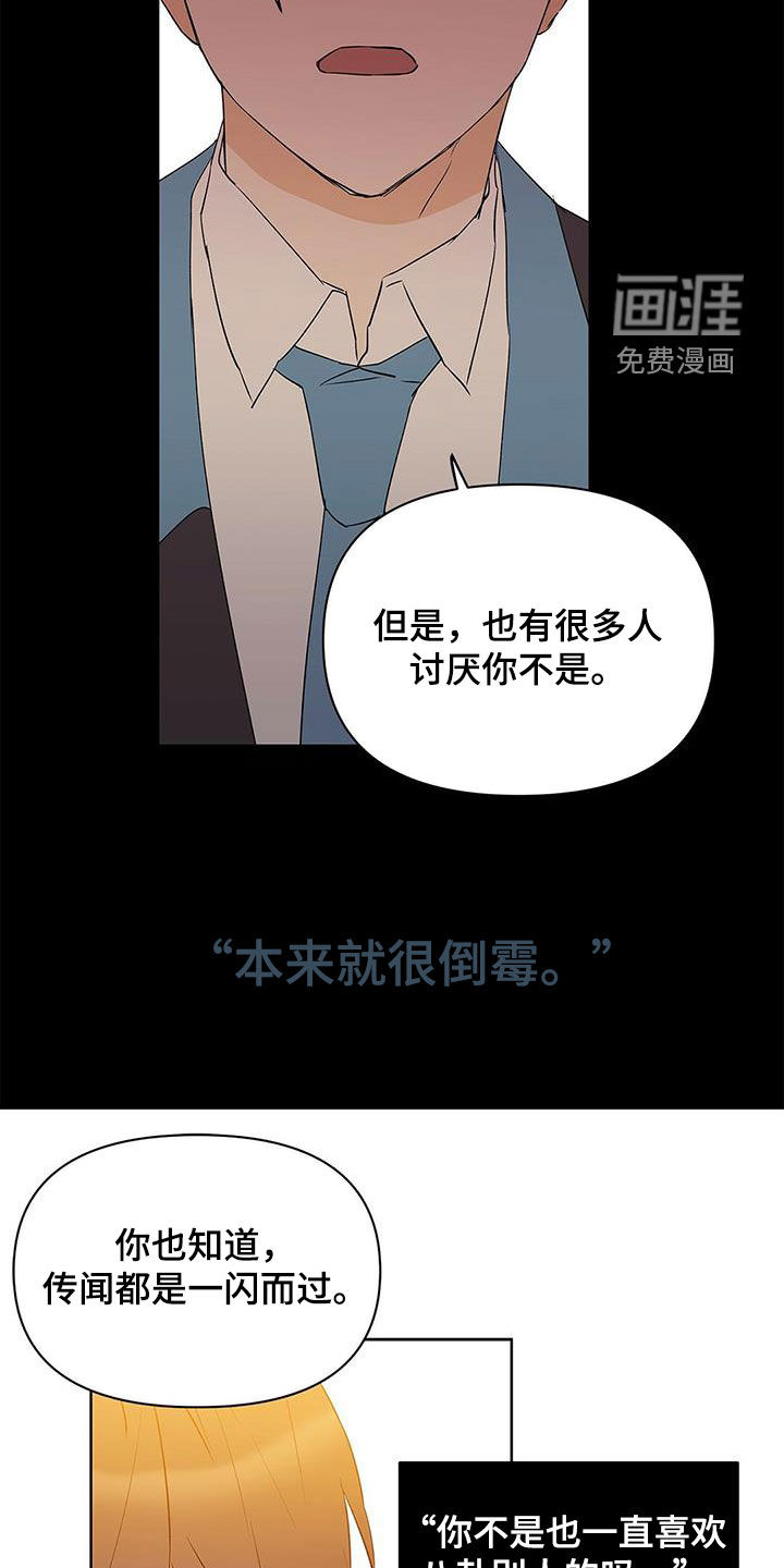 第88话7