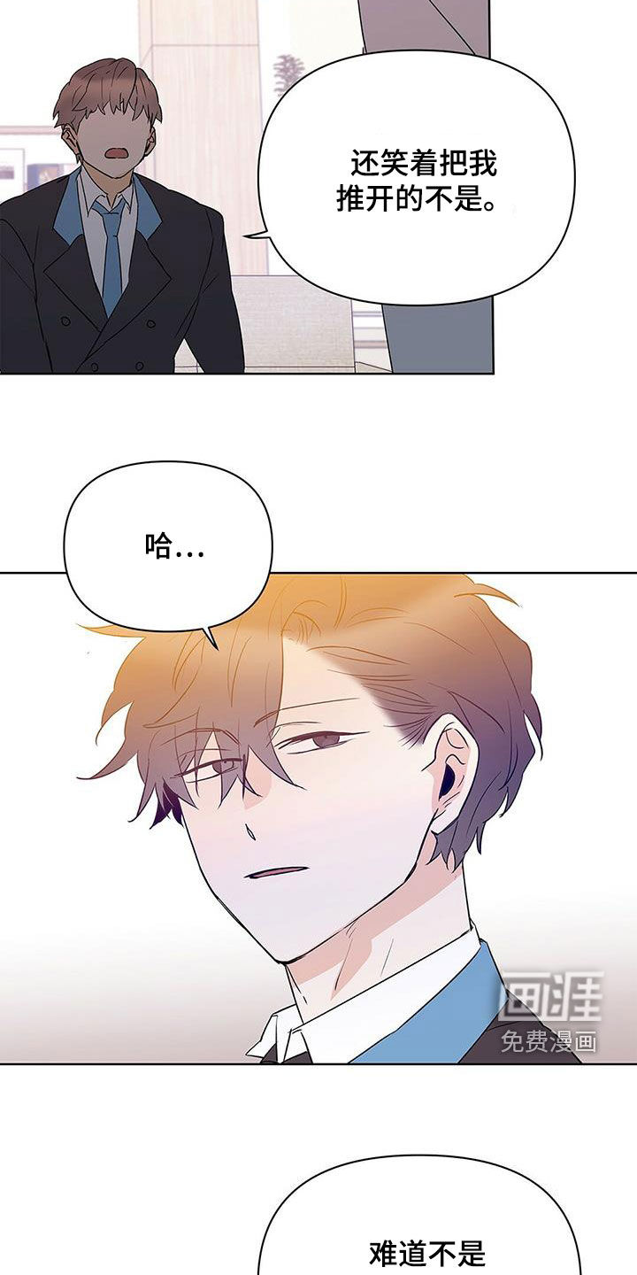 第88话20