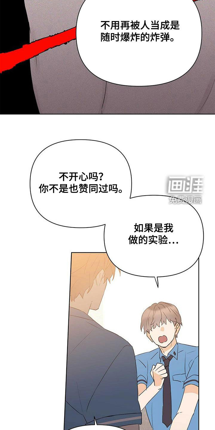 第79话15